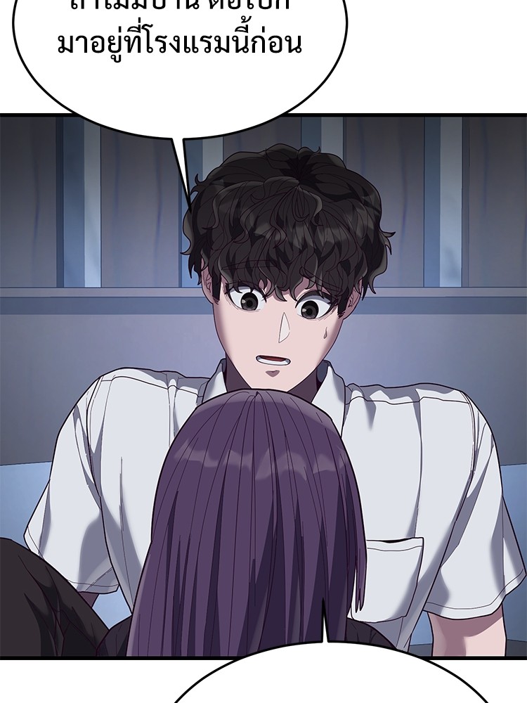 Absolute Obedience35 (197)