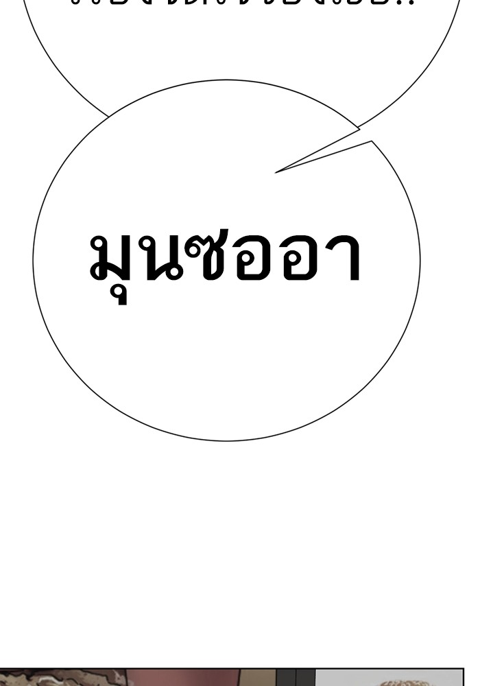 254