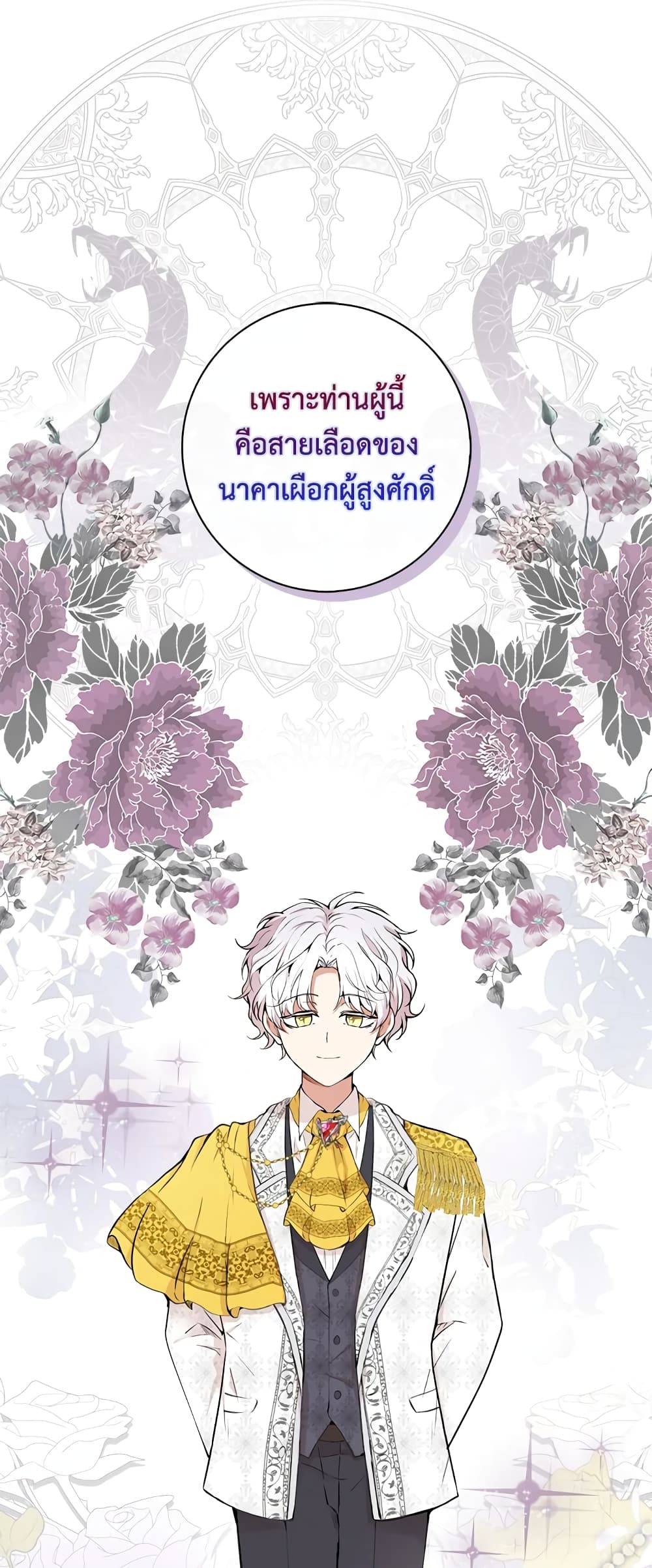 Baby Squirrel Is Good at Everything เธ•เธญเธเธ—เธตเน 1 (39)