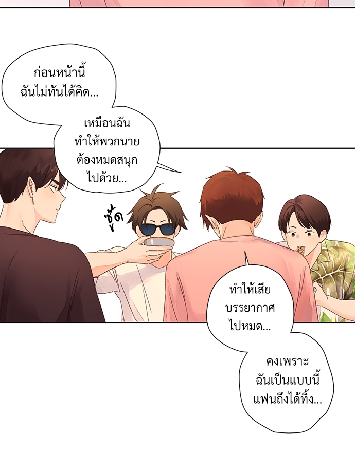 4 Week Lovers เนเธเธเธเธฑเธ 4 เธชเธฑเธเธ”เธฒเธซเน 55 29