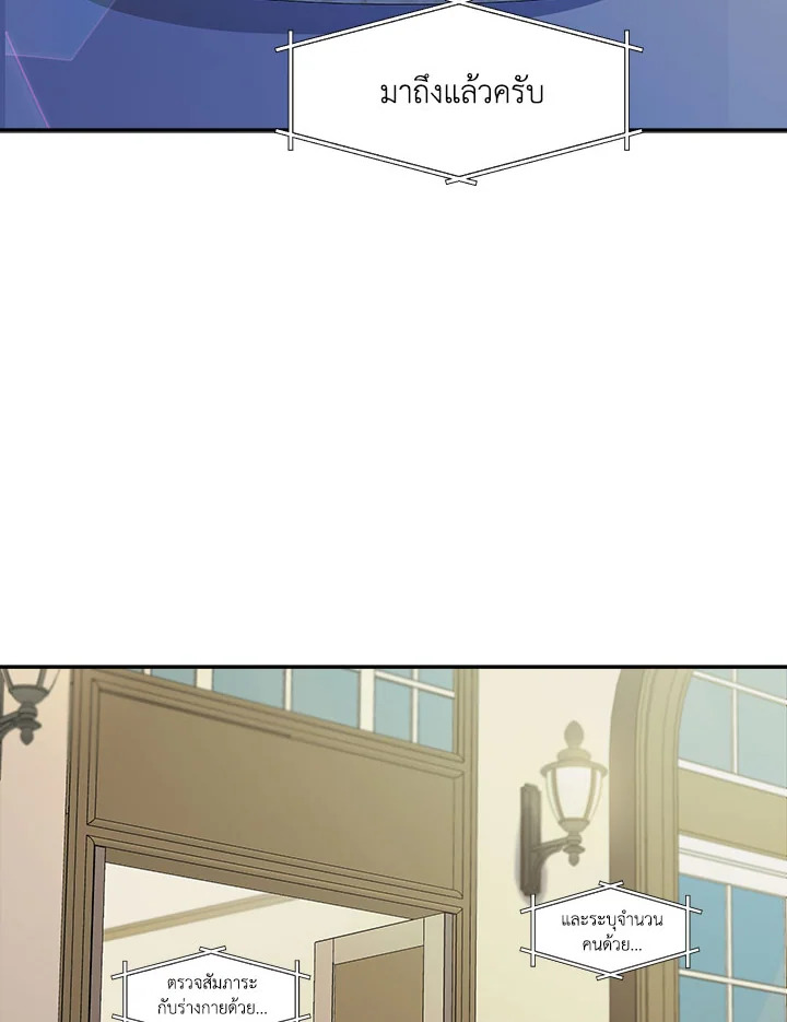 Marriage Instead of Death 2 06