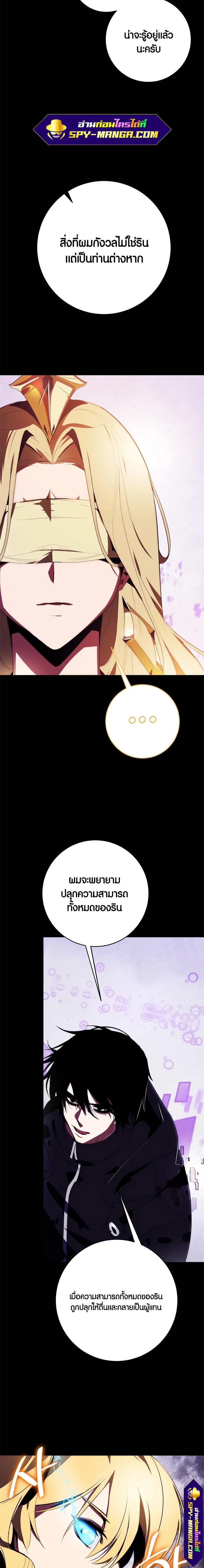 Return to Player 122 06