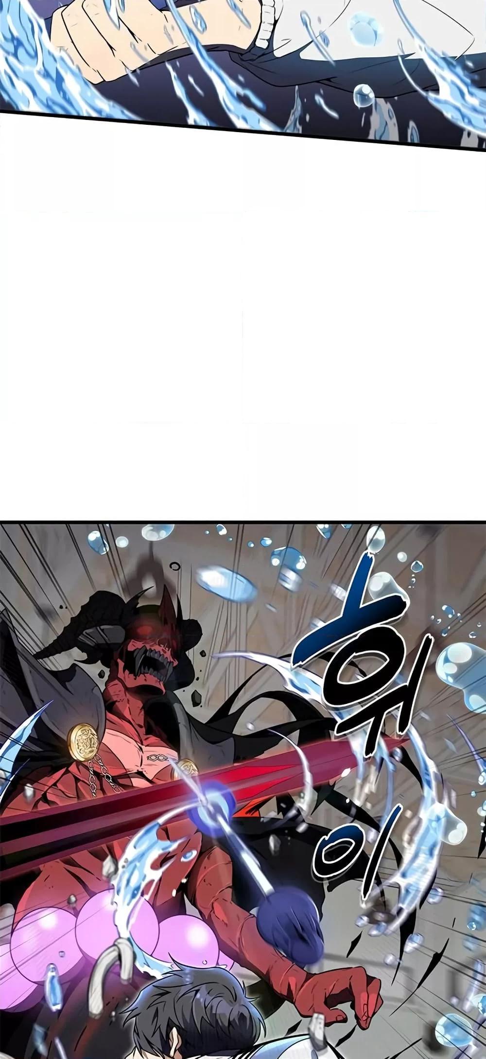 Legendary Rankerâ€™s Comeback 10 52
