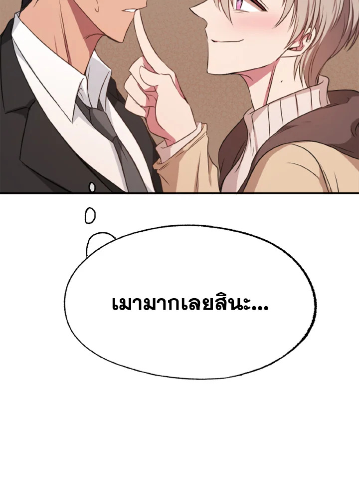 Kangju Please! 26 90