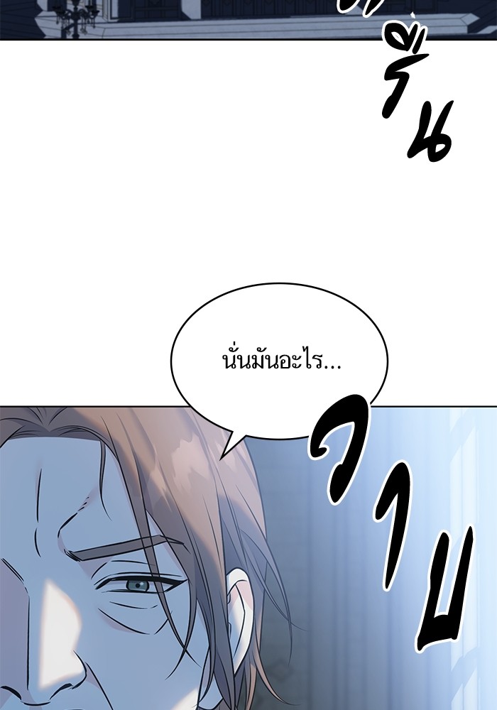 Crows Like Things That Sparkle 87 (97)