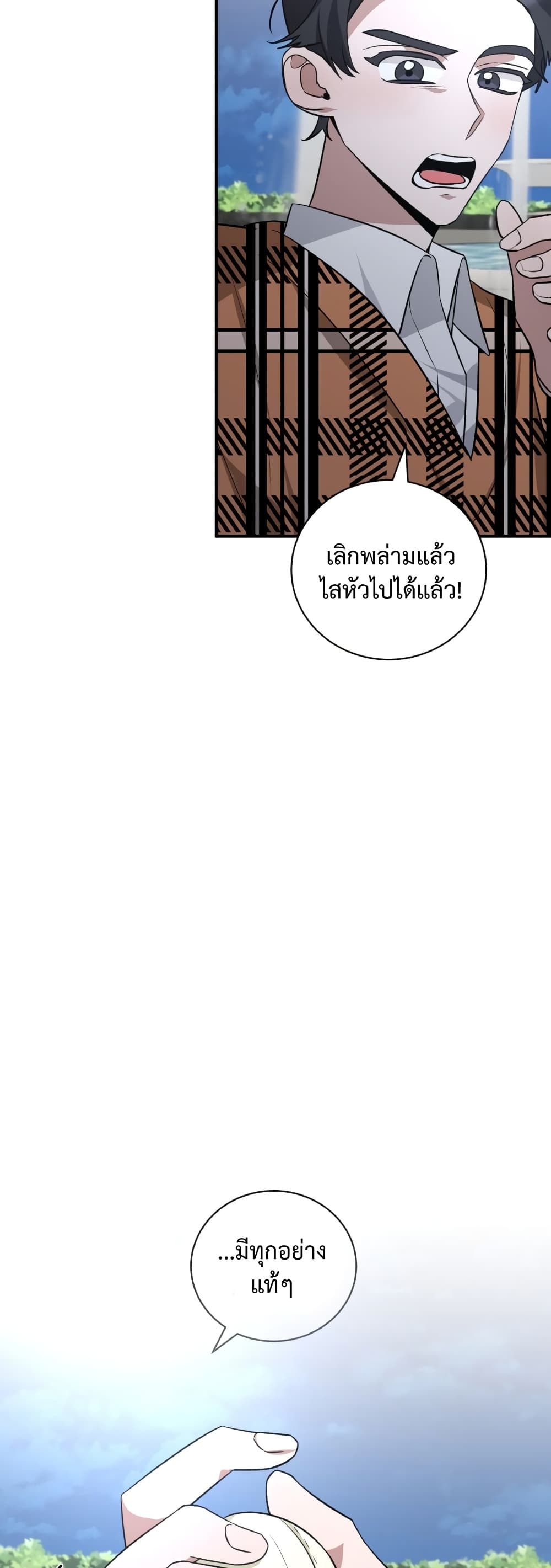 I BECAME A TOP ACTOR JUST BY READING BOOKS 37 37