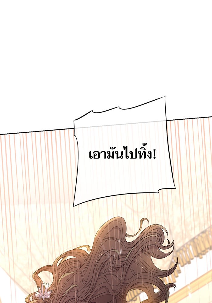 A Royal Princess With Black Hair 24 (17)