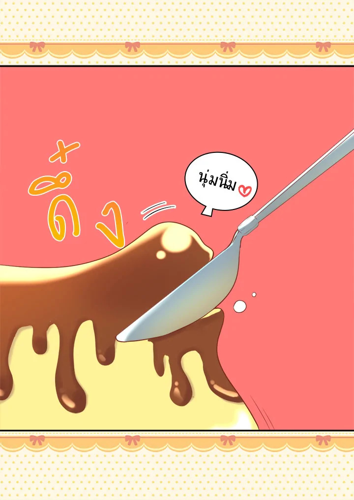 The Twin Siblings’ New Life 16 19