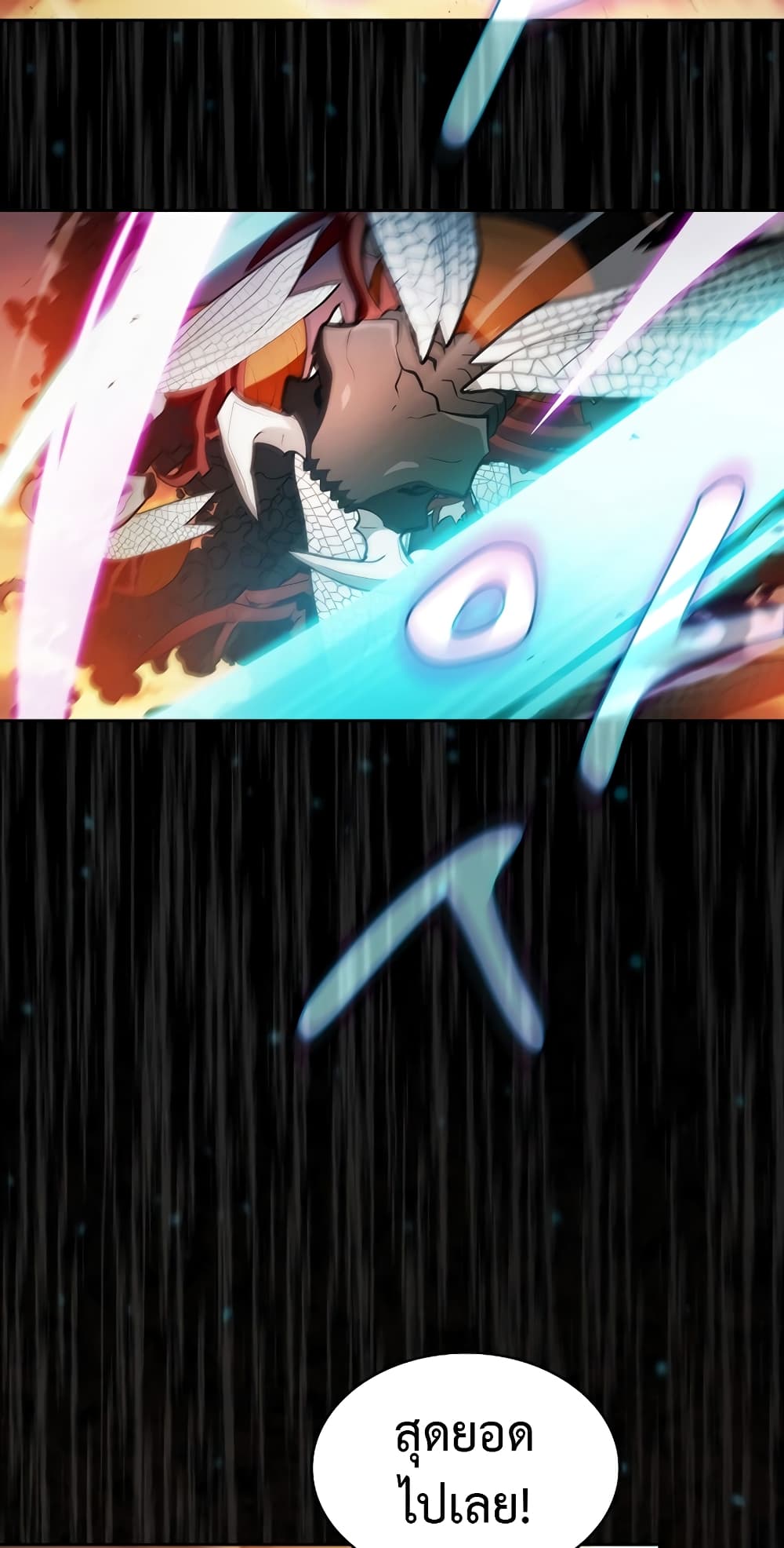 Is This Hunter for Real 45 08