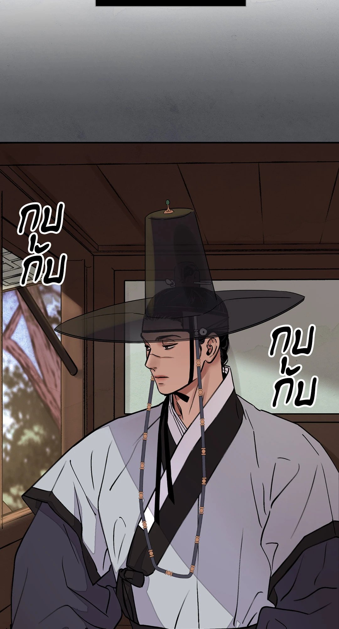 บุปผาซ่อนดาบ 15 08