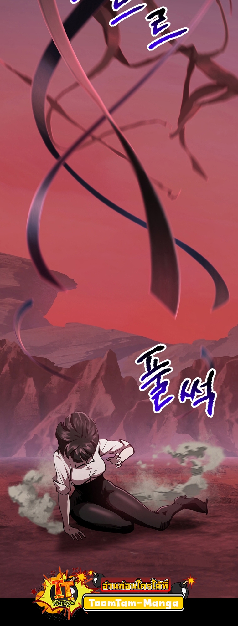 survival of blade king 183.46