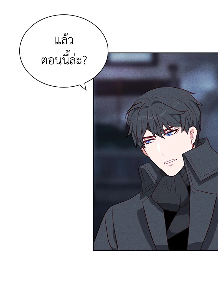 Living as the Tyrant’s Older Sister 42 59