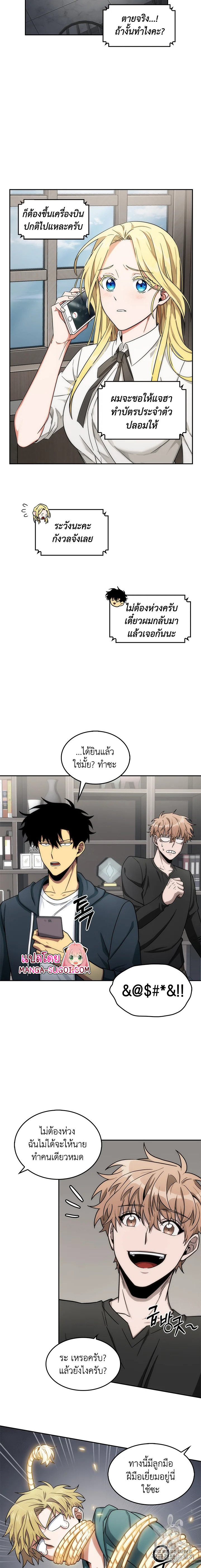 Tomb Raider King152 (12)