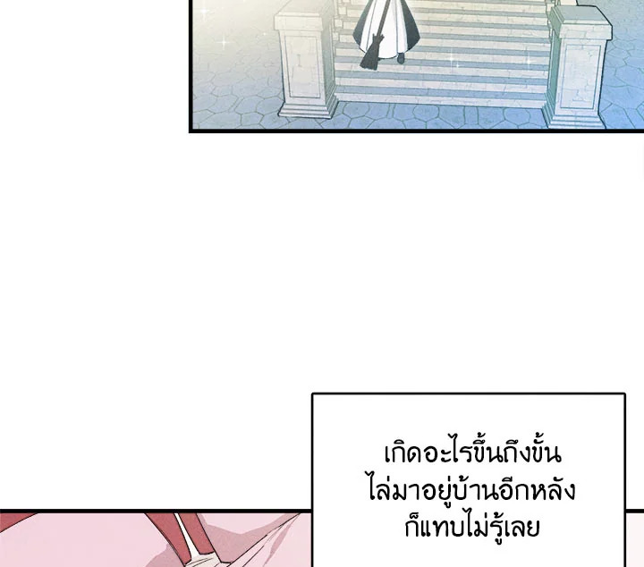 The Young Lady Is a Royal Chef 2 092