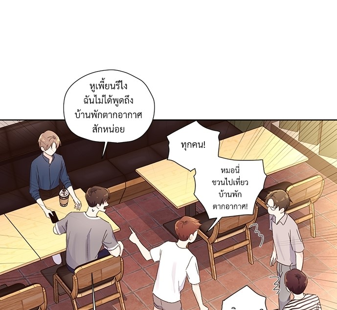 4 Week Lovers เนเธเธเธเธฑเธ 4 เธชเธฑเธเธ”เธฒเธซเน 52 01