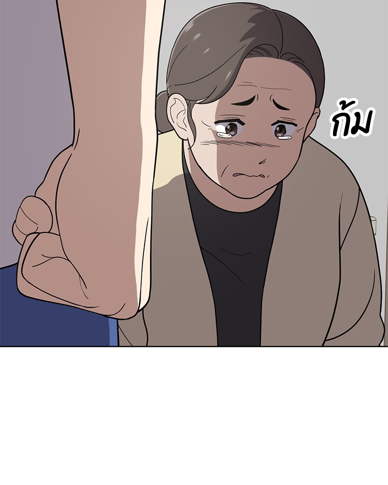 She's Hopeless 75 (18)