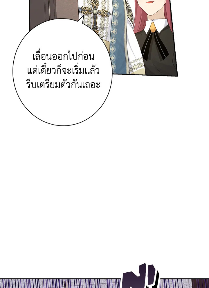 Actually I Was the Real One 66 61