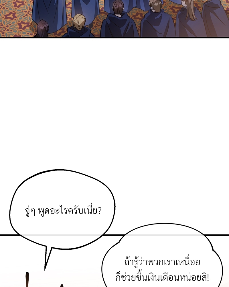 Shadowless Night 19 071