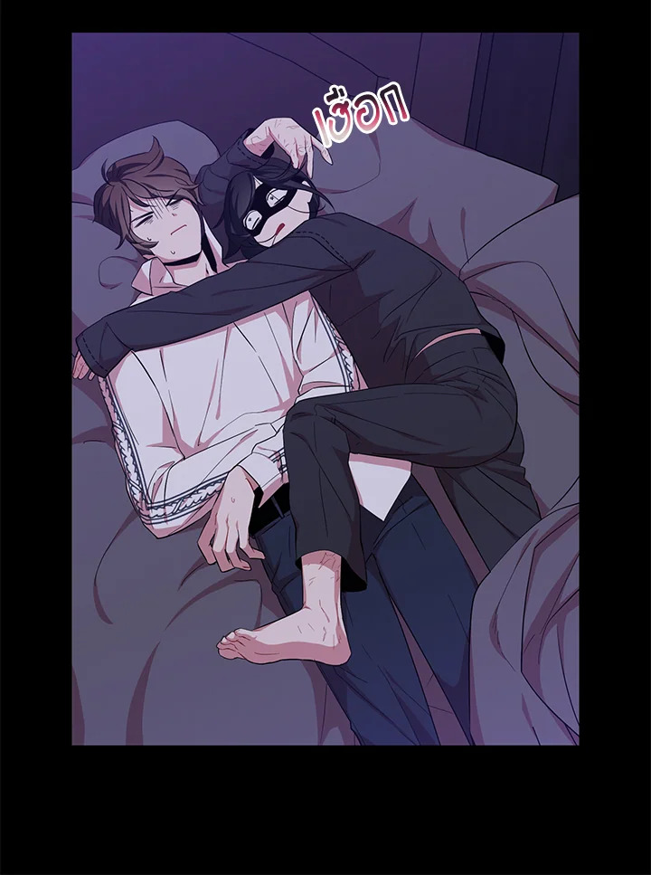 I Tried to Be a Loyal Sword 17 14