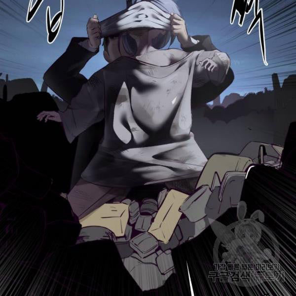 The Boy of Death 120 010