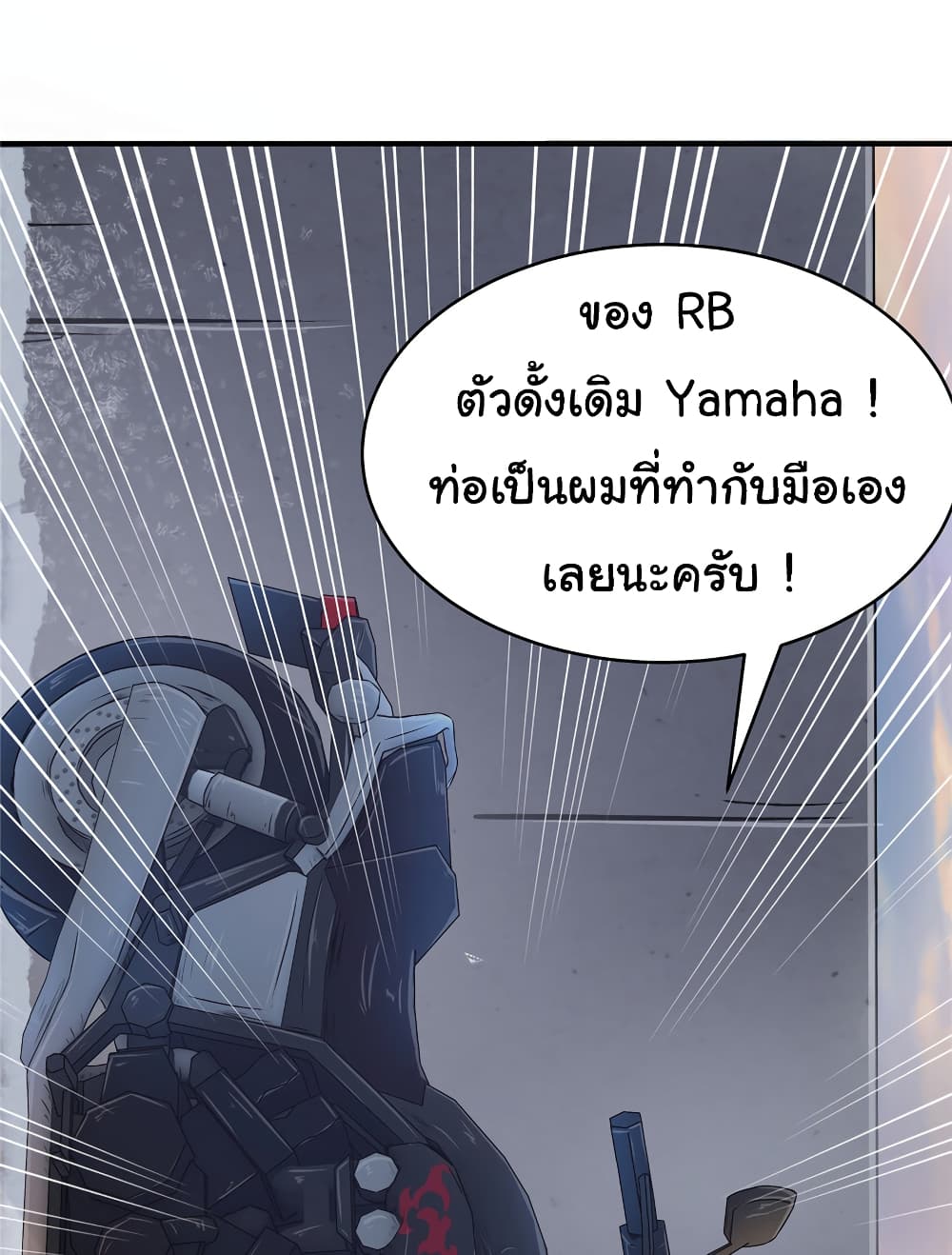 Live Steadily, Donโ€t Wave เธ•เธญเธเธ—เธตเน 28 (16)