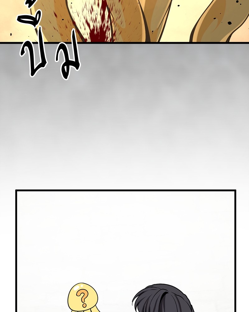 HERO KILLER 95 (100)