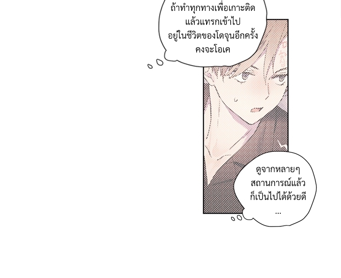 4 Week Lovers เนเธเธเธเธฑเธ 4 เธชเธฑเธเธ”เธฒเธซเน 20 24