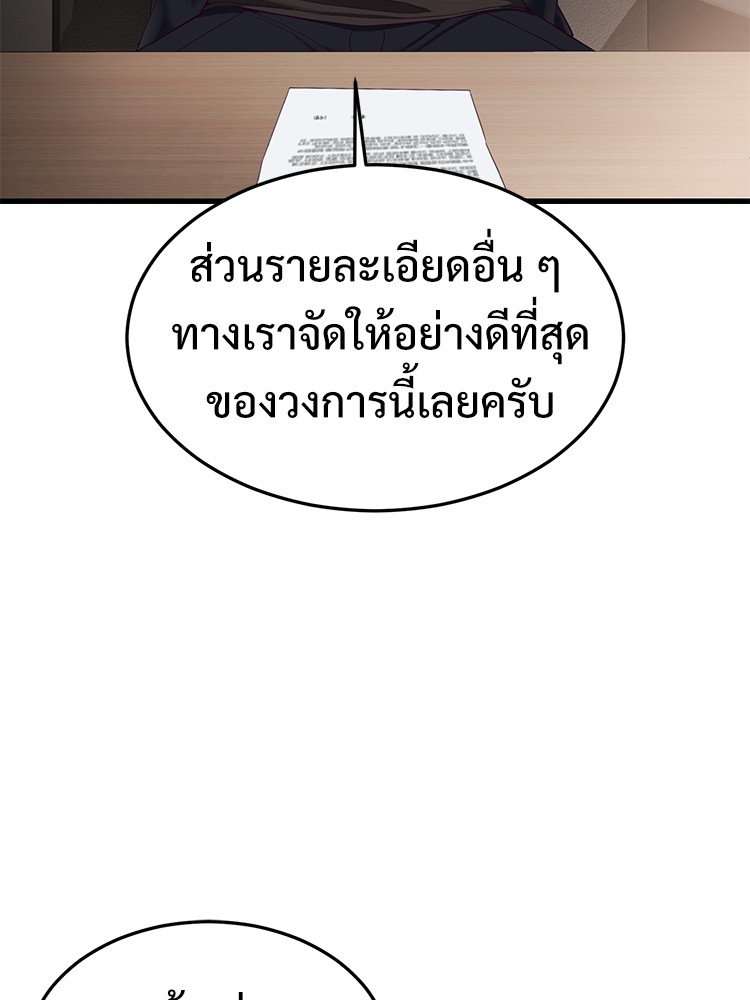Absolute Obedience 22 (22)