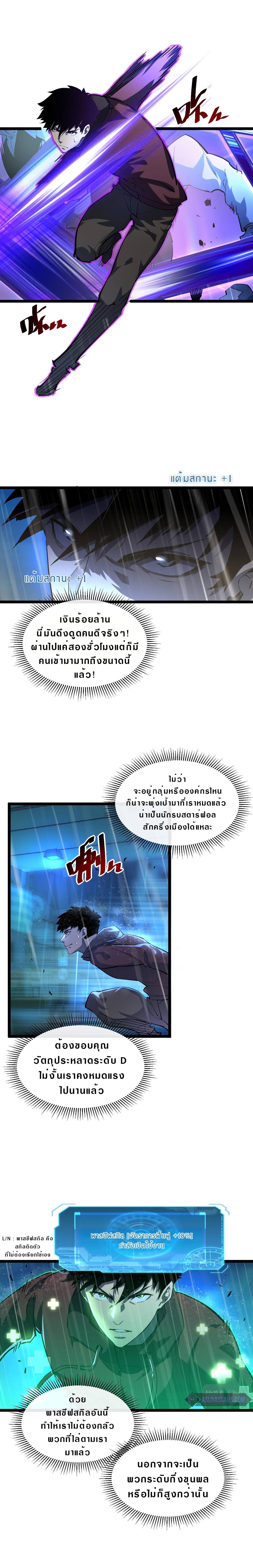 rise from the rubble 55 04
