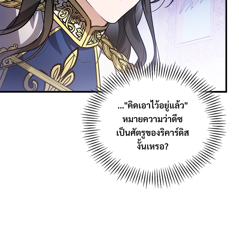 Shadowless Night 22 (6)