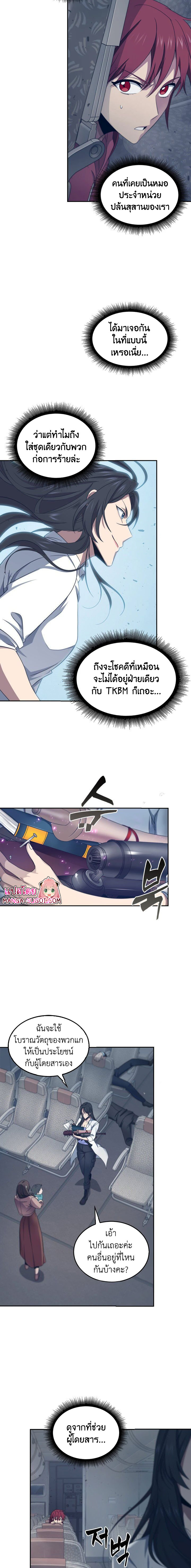 Tomb Raider King155 (12)