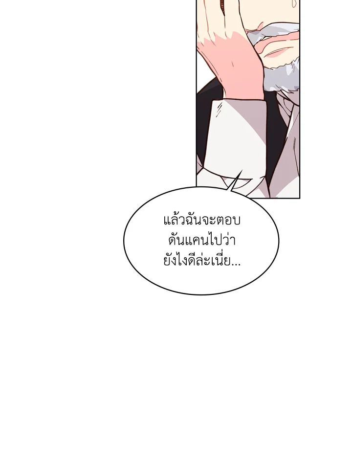 Beatrice 35 12