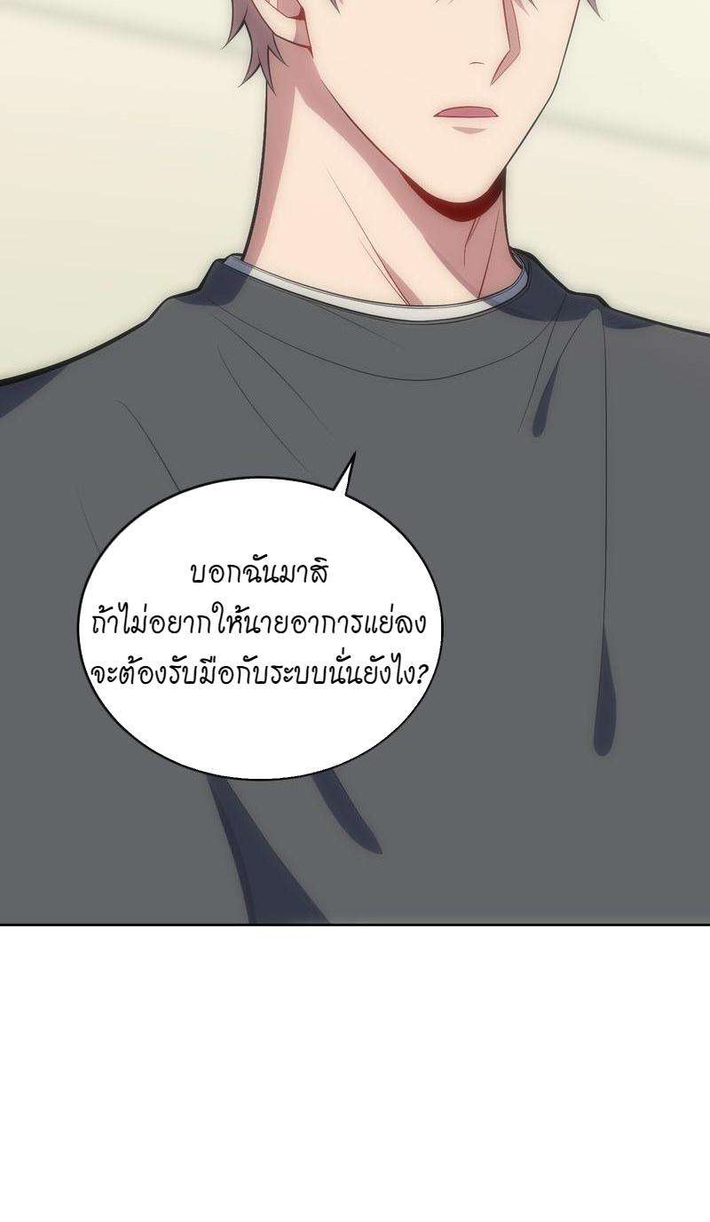 เชลยรัก27 39