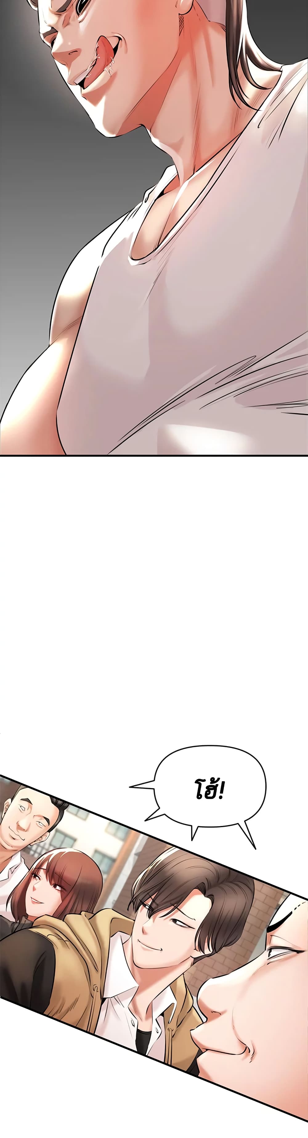 ZZIN ตอนที่ 1 (39)