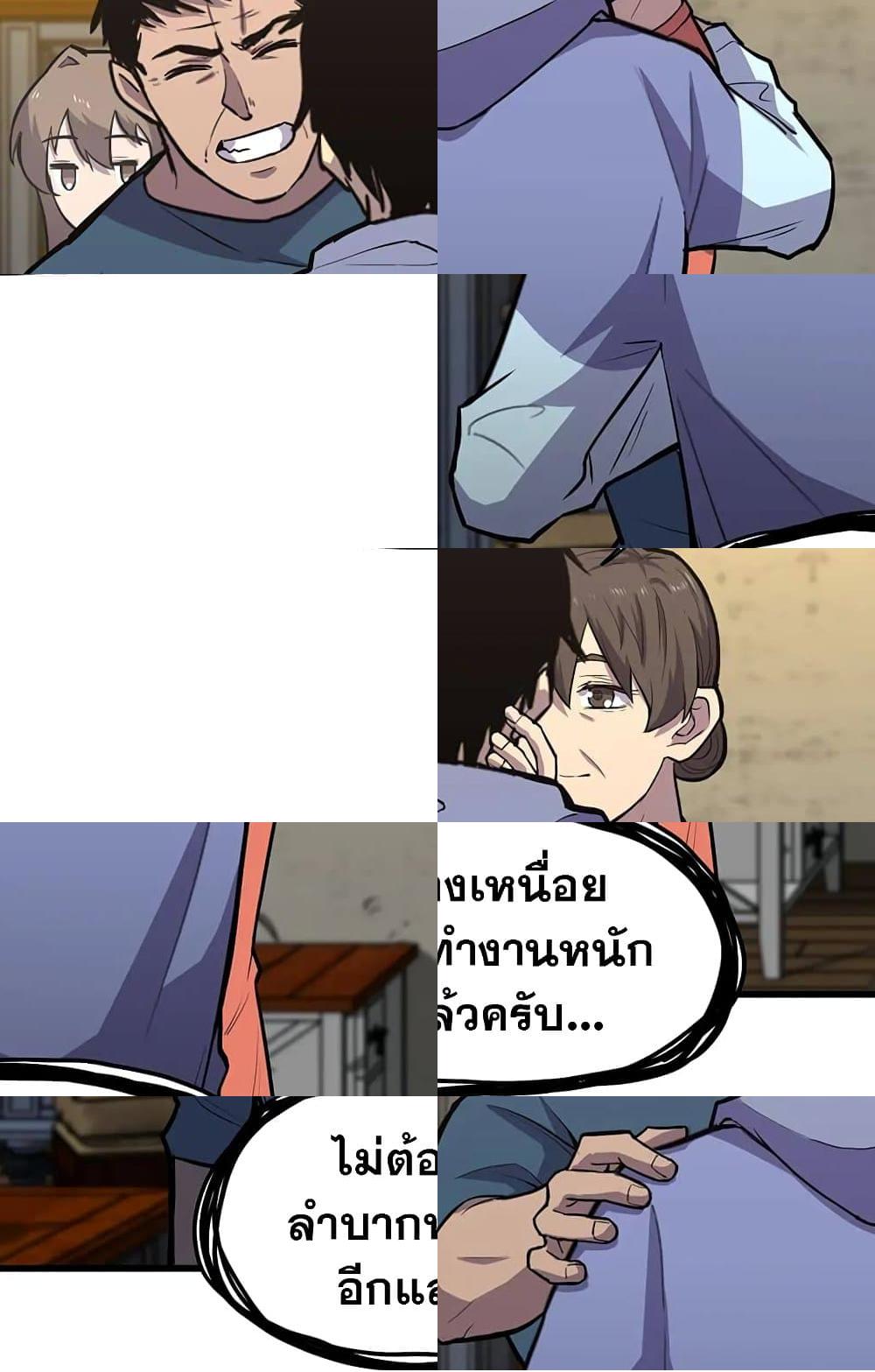 Logging 10,000 Years into the Future ตอนที่ 14 (27)
