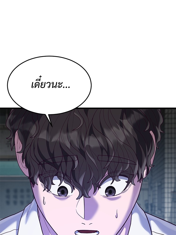 Absolute Obedience 32 (187)