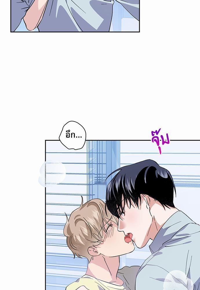 ซ้อมบทรัก มัดใจนาย18 31