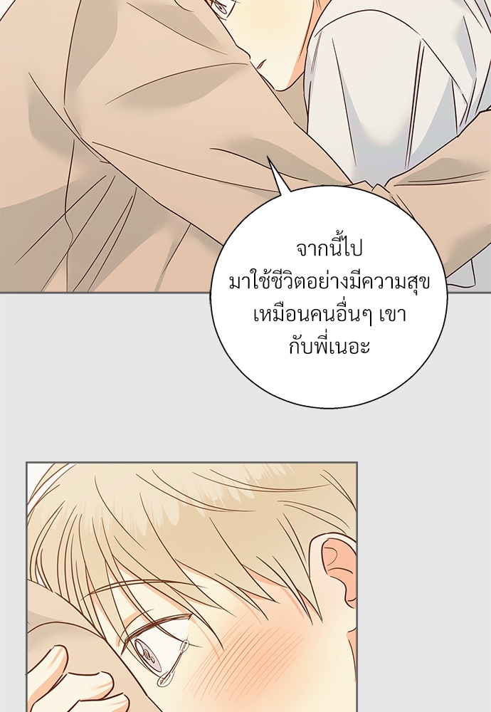 Dangerous Convenience Store 50 63