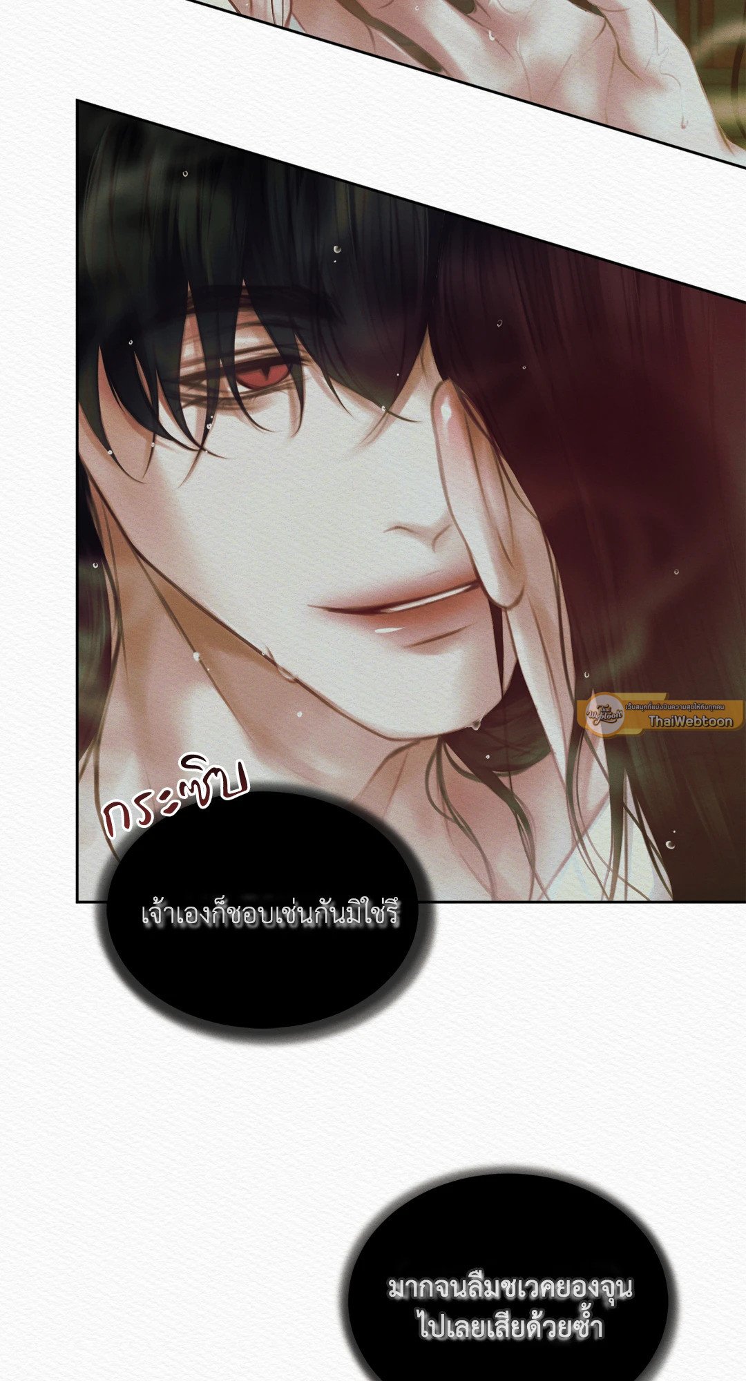 Night Song 12 47