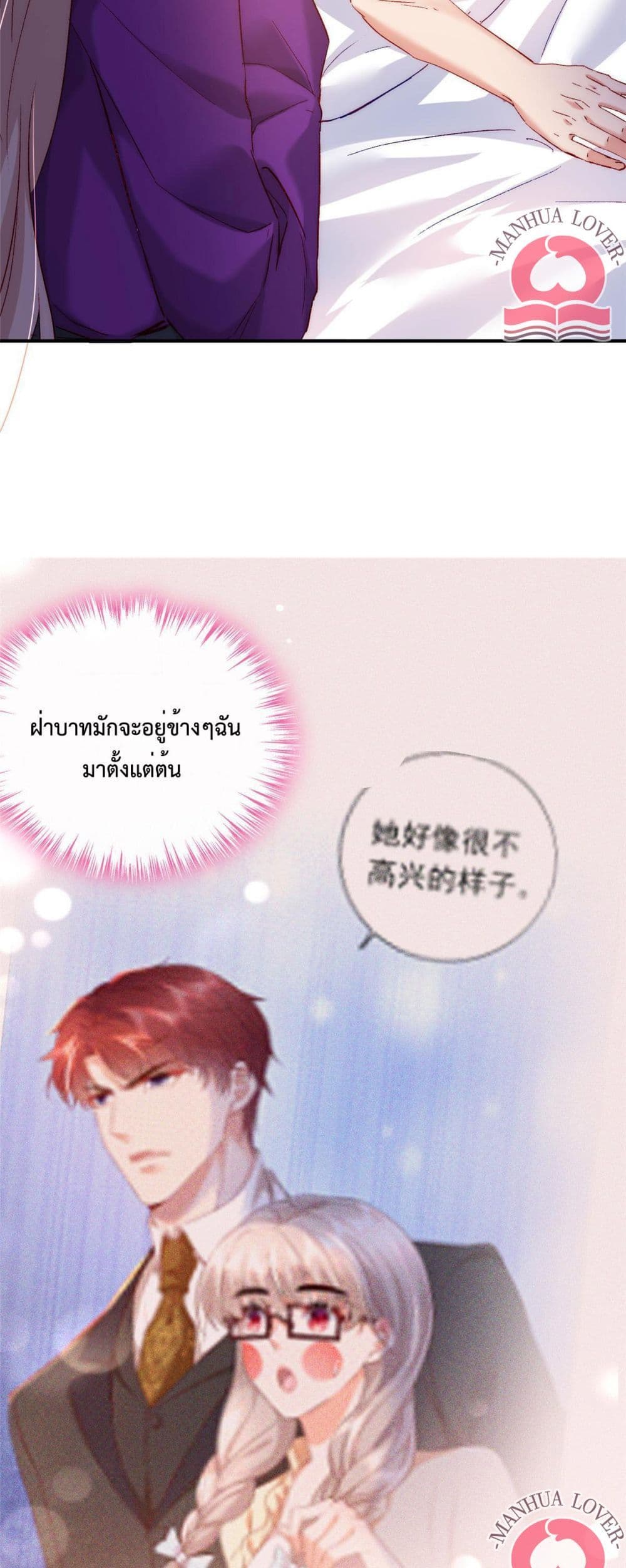 Declaration of love 27 (6)