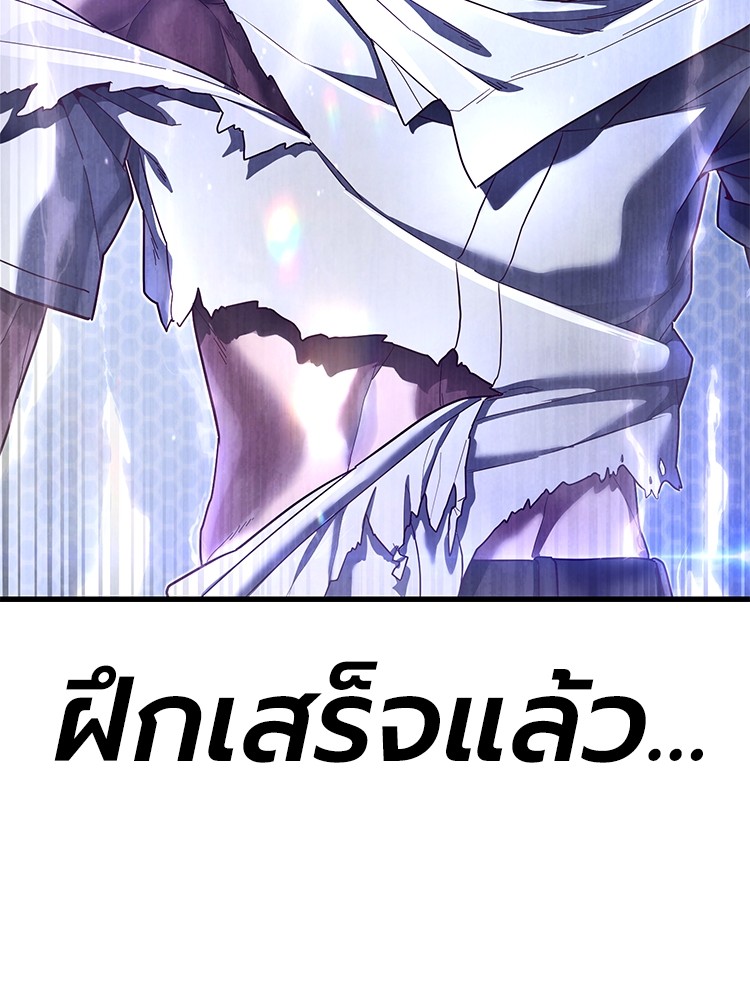 Absolute Obedience 22 (218)
