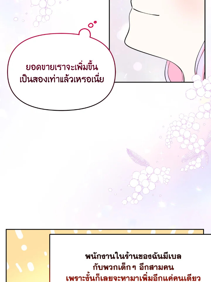 The Returner Lady Opens a Dessert Shop 17 005