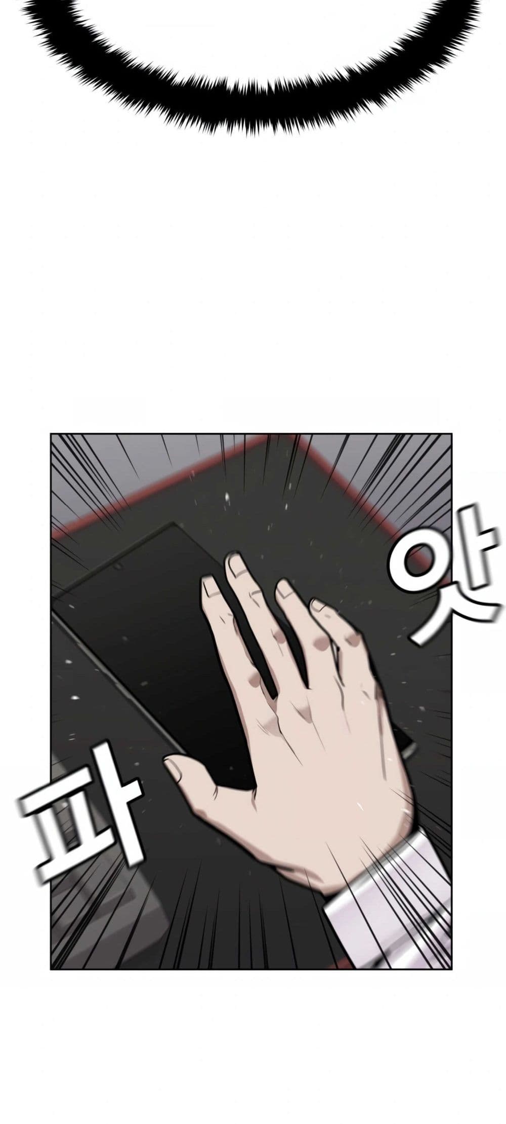 Hand over the Money! ตอนที่ 1 (37)