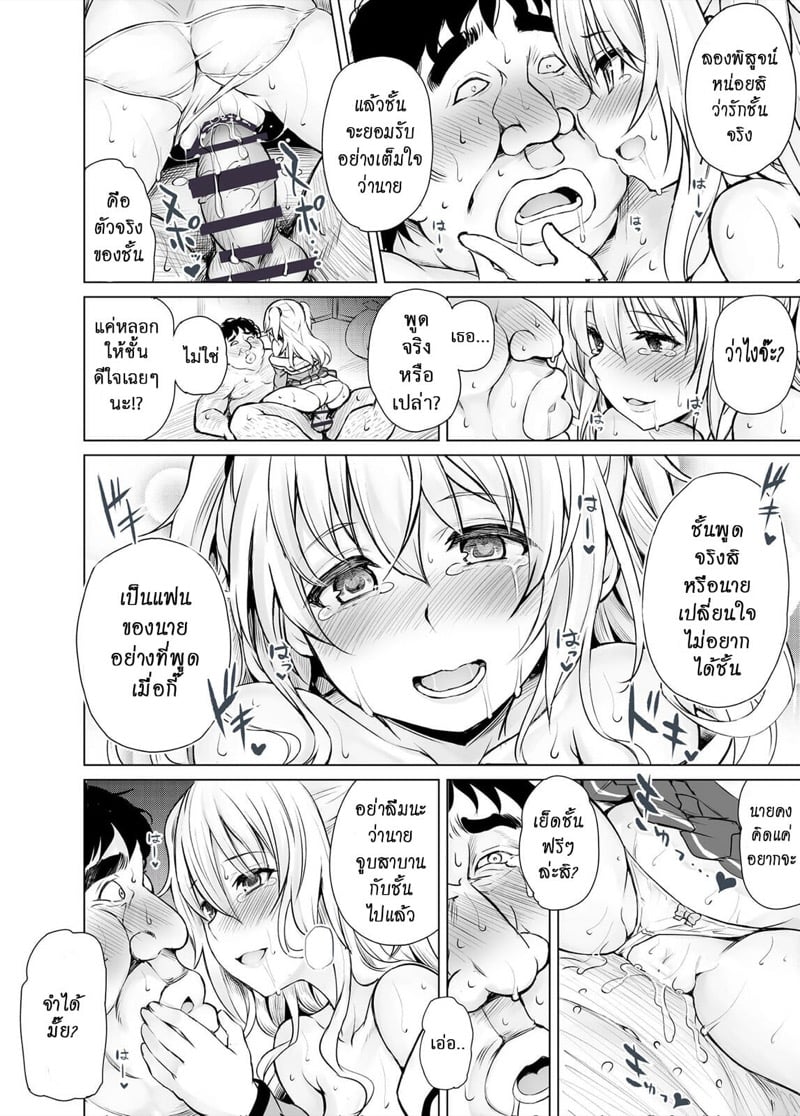 42