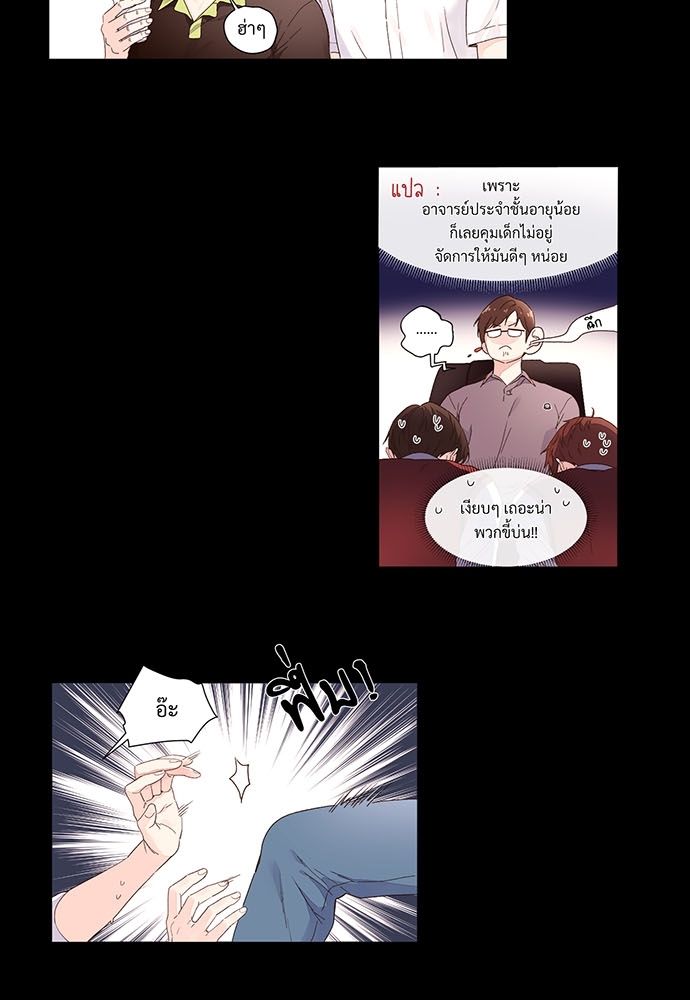 4 Week Lovers เนเธเธเธเธฑเธ 4 เธชเธฑเธเธ”เธฒเธซเน 28 06