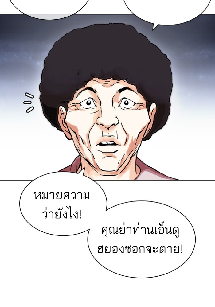 434 (38)