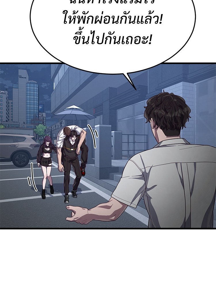 Absolute Obedience35 (169)
