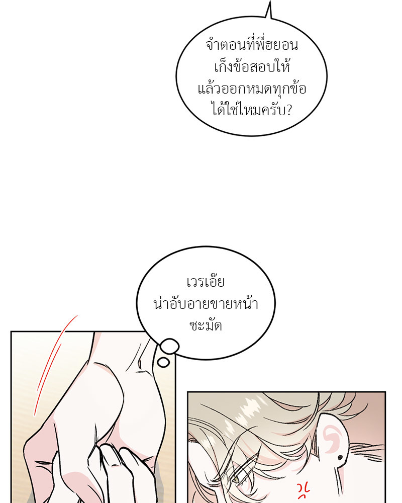 Secret Therapy 1 28