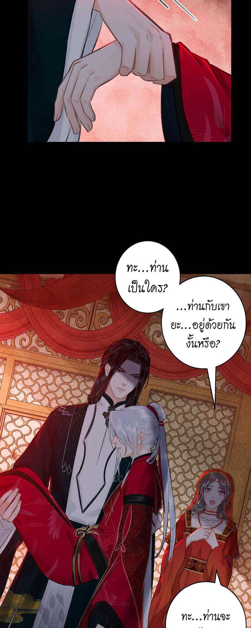 เธฃเธญเธฃเธฑเธเธเนเธฒเธกเธเธฒเธฅเน€เธงเธฅเธฒ42 42