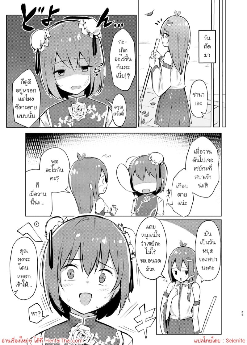 22